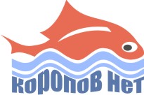 Магазин "Посейдон" - Риба, ікра, морепродукти Тернопіль
